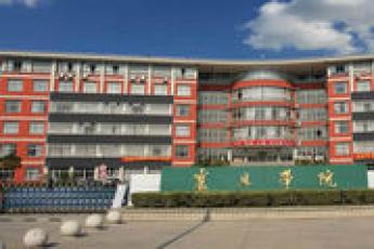 上海震旦职业学院