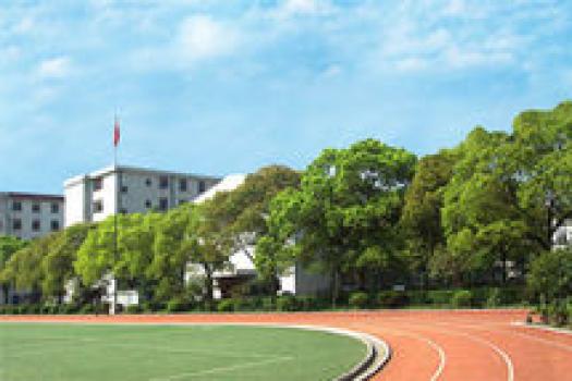 上海市卫生学校