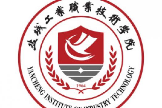 盐城工业职业技术学院