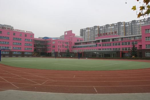 北京市中关村第三小学（中关村三小）