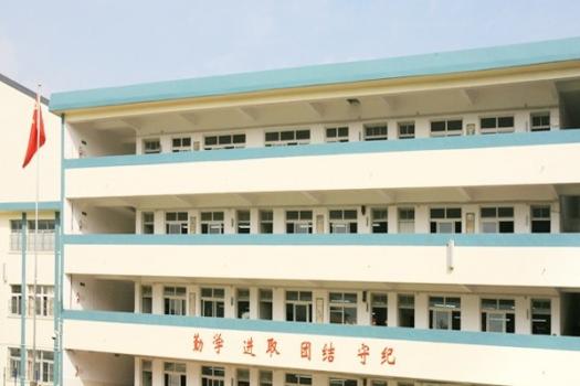 苏州市沧浪区实验小学