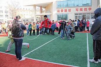 青岛市四方区平安路第二小学（青岛平安路二小）