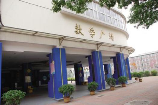 天津市河东区实验小学