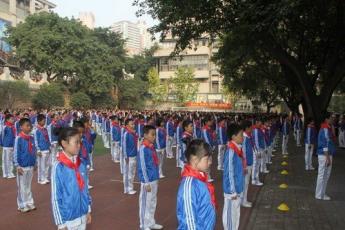 重庆市树人小学