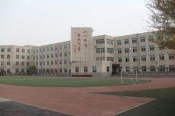 沈阳市铁西区勋望小学