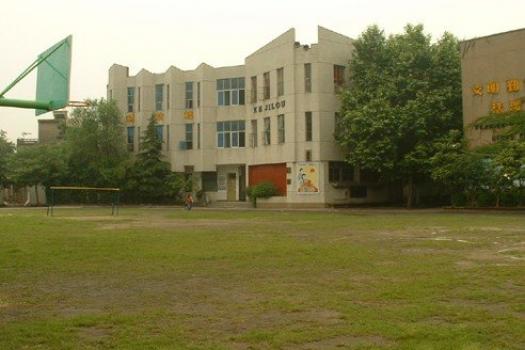 武汉市武昌区新河街小学