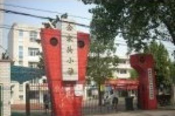 武汉市余家头小学