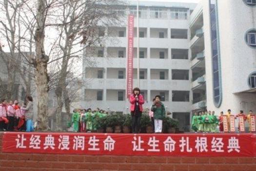 武汉市钟家村寄宿学校