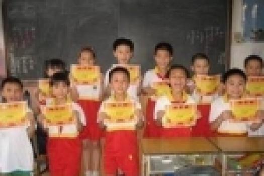 江门市培英小学（原北街小学）